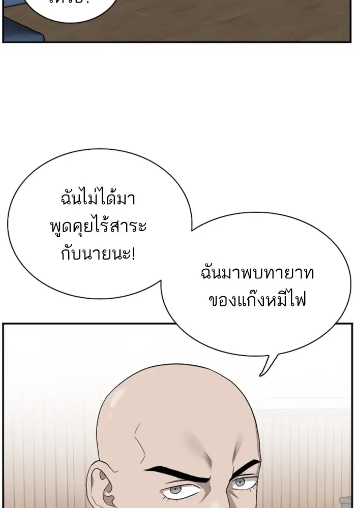 หน้า 42 จาก 144