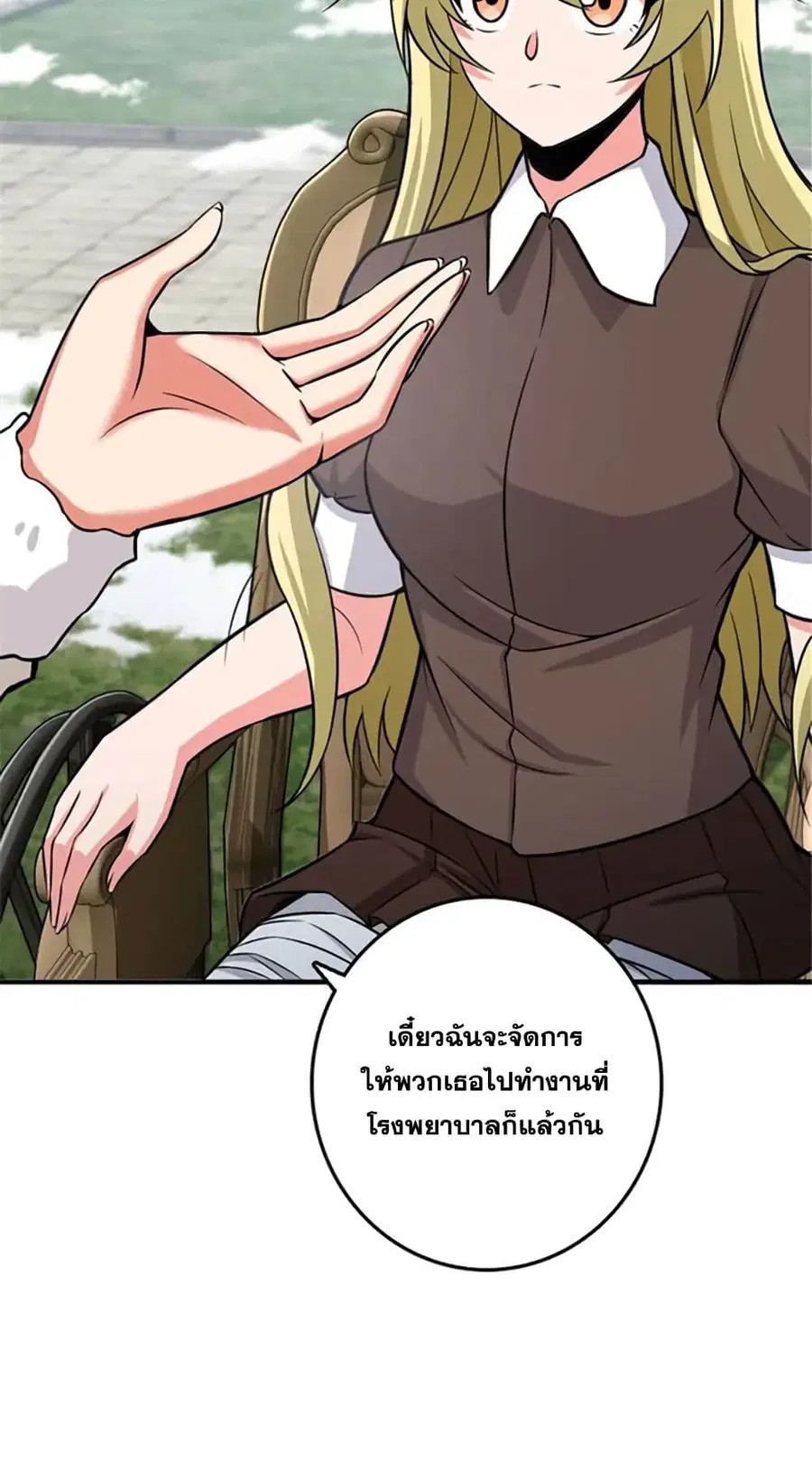 หน้า 17 จาก 43