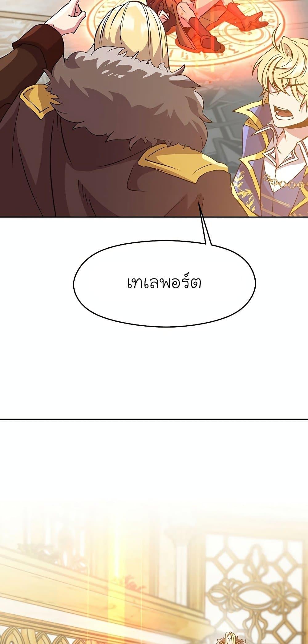 หน้า 26 จาก 72