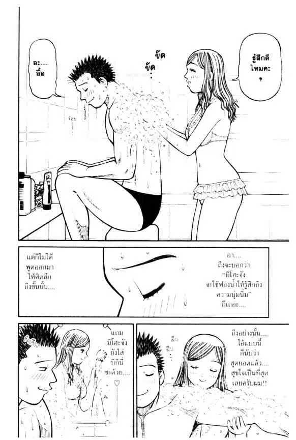 หน้า 3 จาก 25