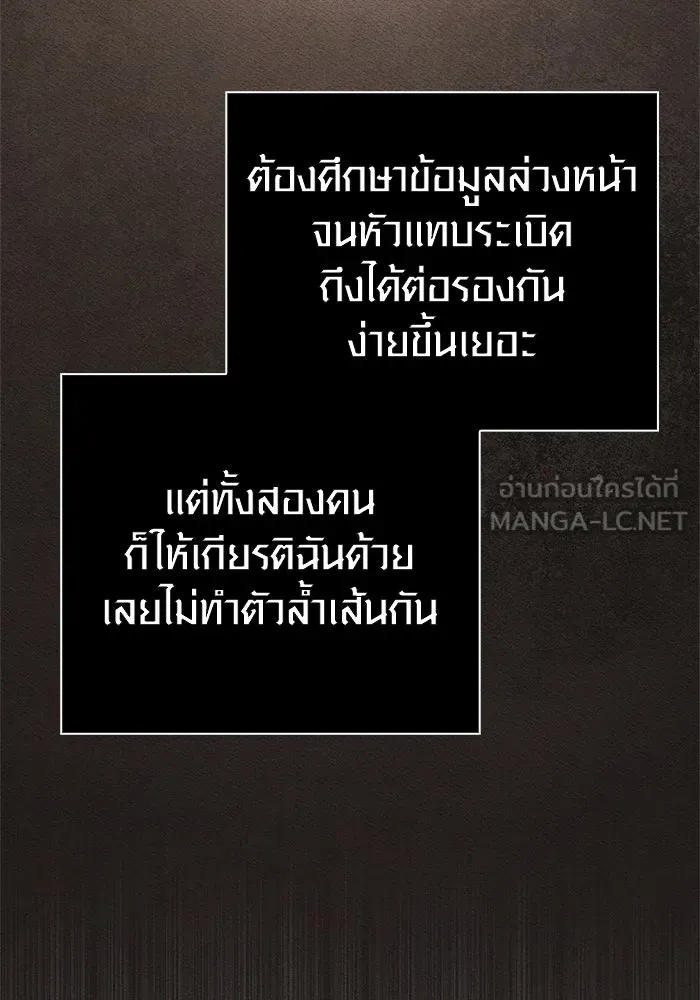 หน้า 135 จาก 186
