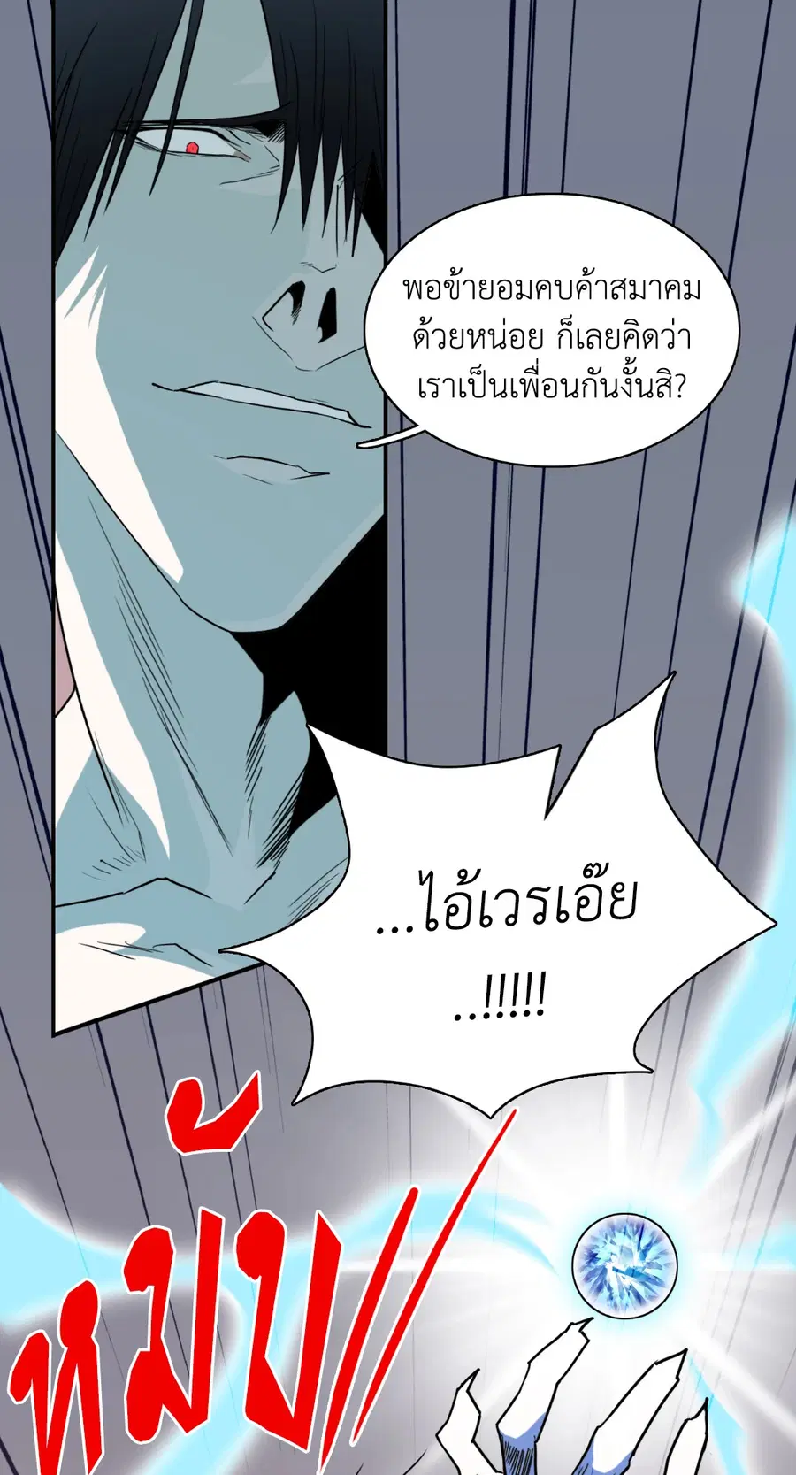 หน้า 3 จาก 71