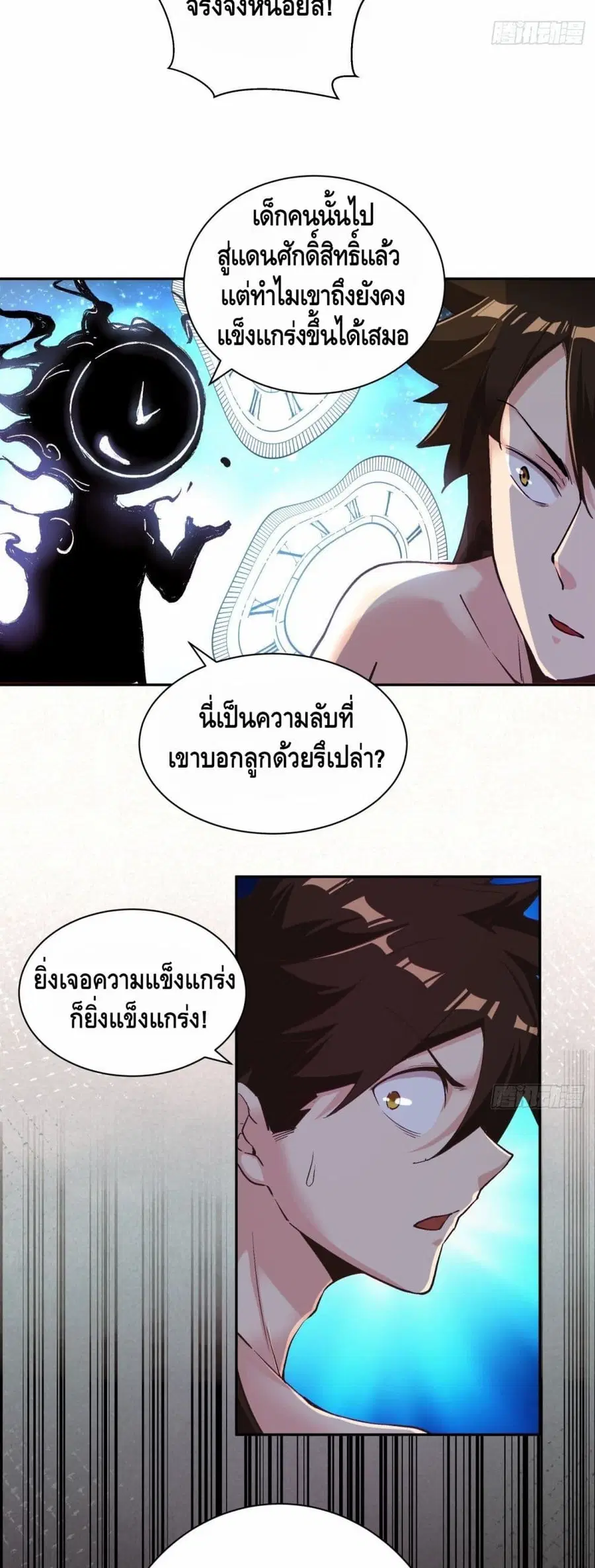 หน้า 4 จาก 27