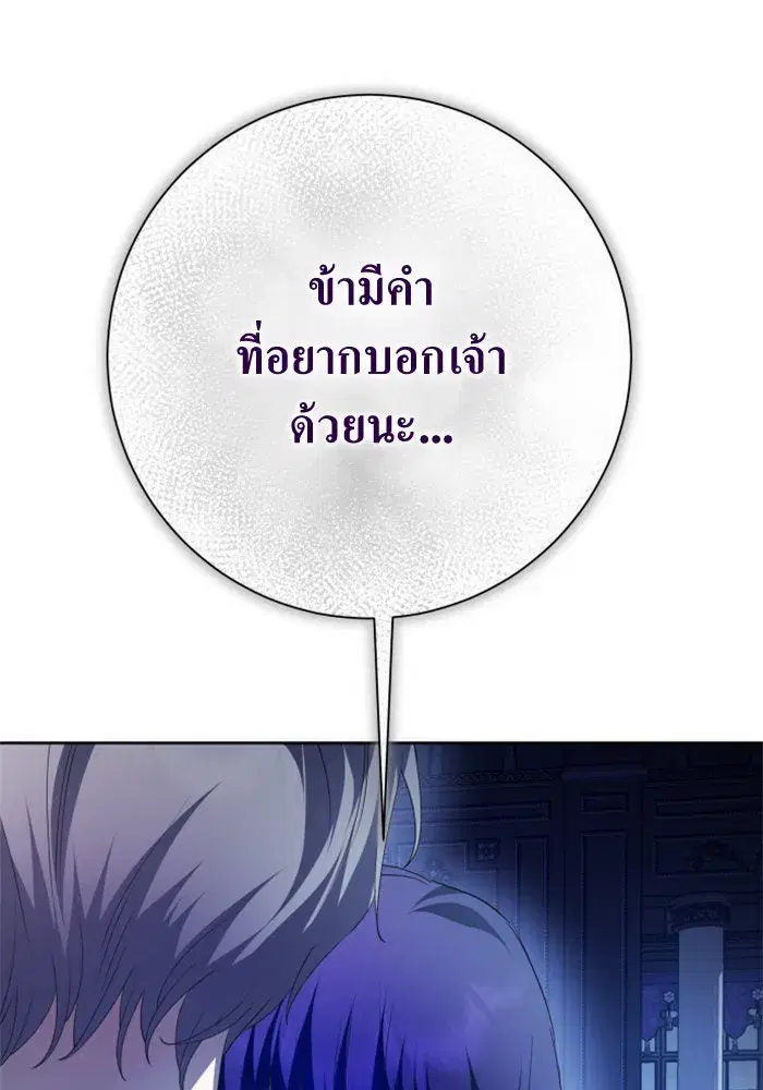 หน้า 83 จาก 222
