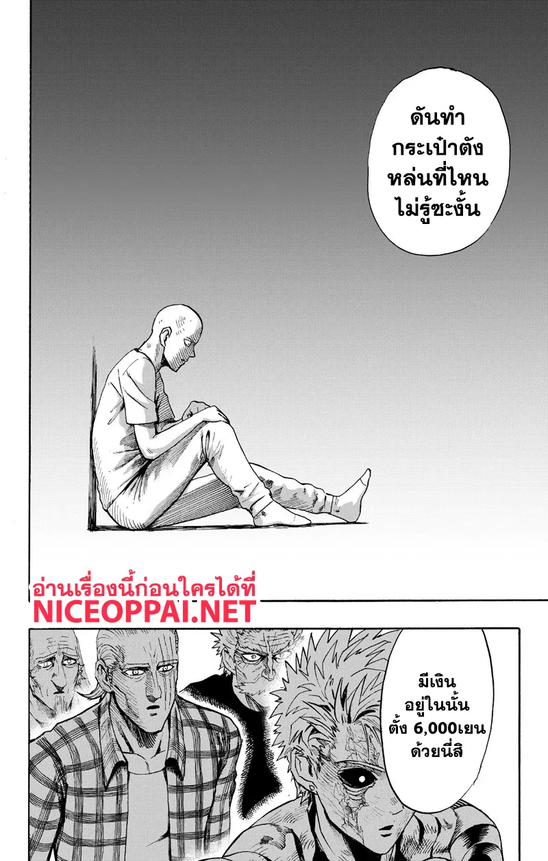 หน้า 8 จาก 100
