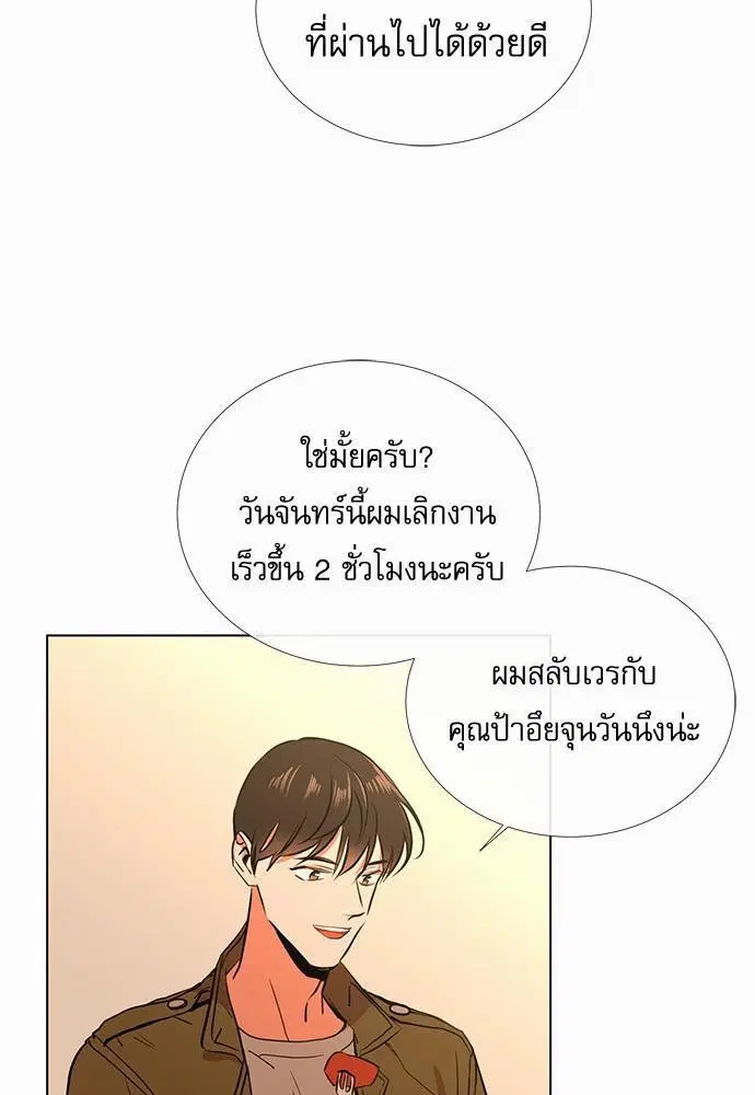 หน้า 5 จาก 72