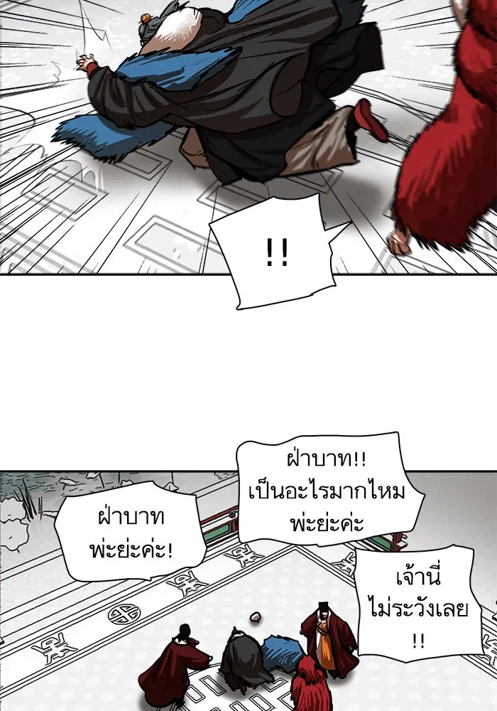 หน้า 4 จาก 82