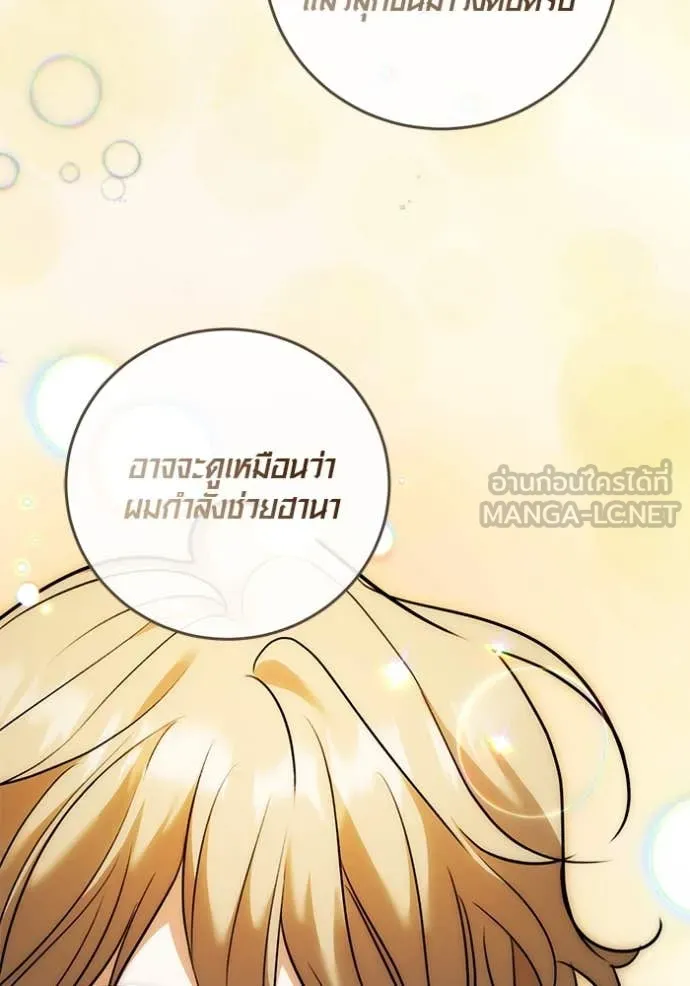 หน้า 148 จาก 165