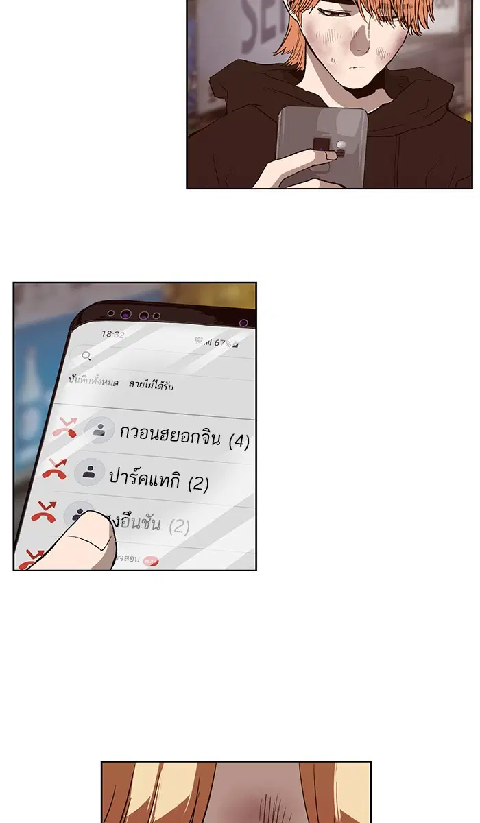 หน้า 97 จาก 106