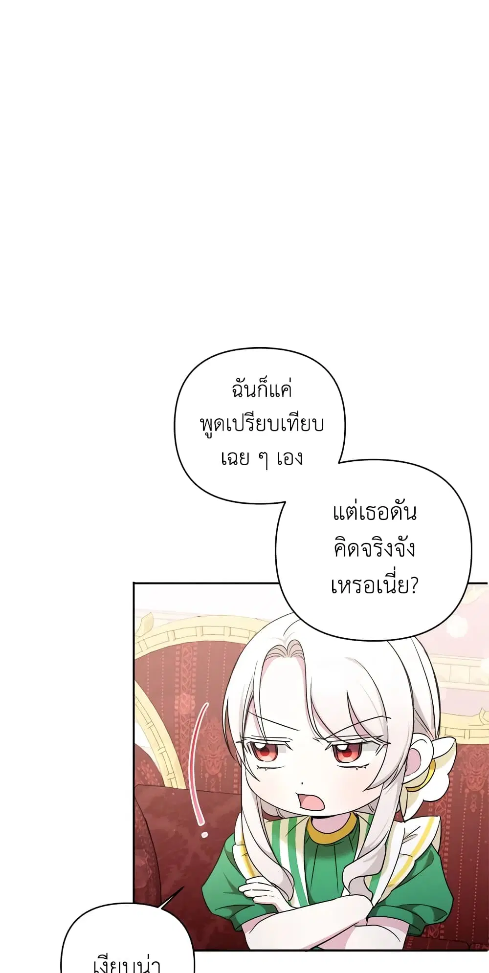 หน้า 27 จาก 54