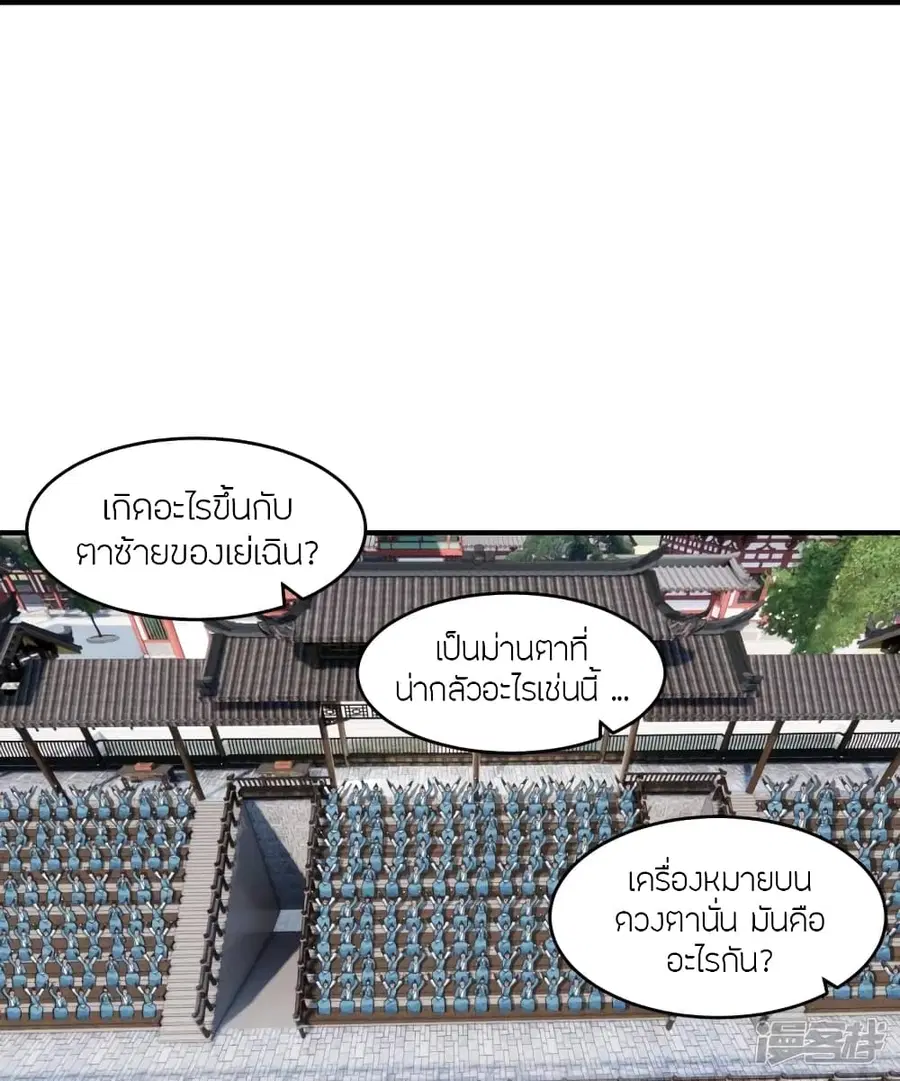 หน้า 14 จาก 89