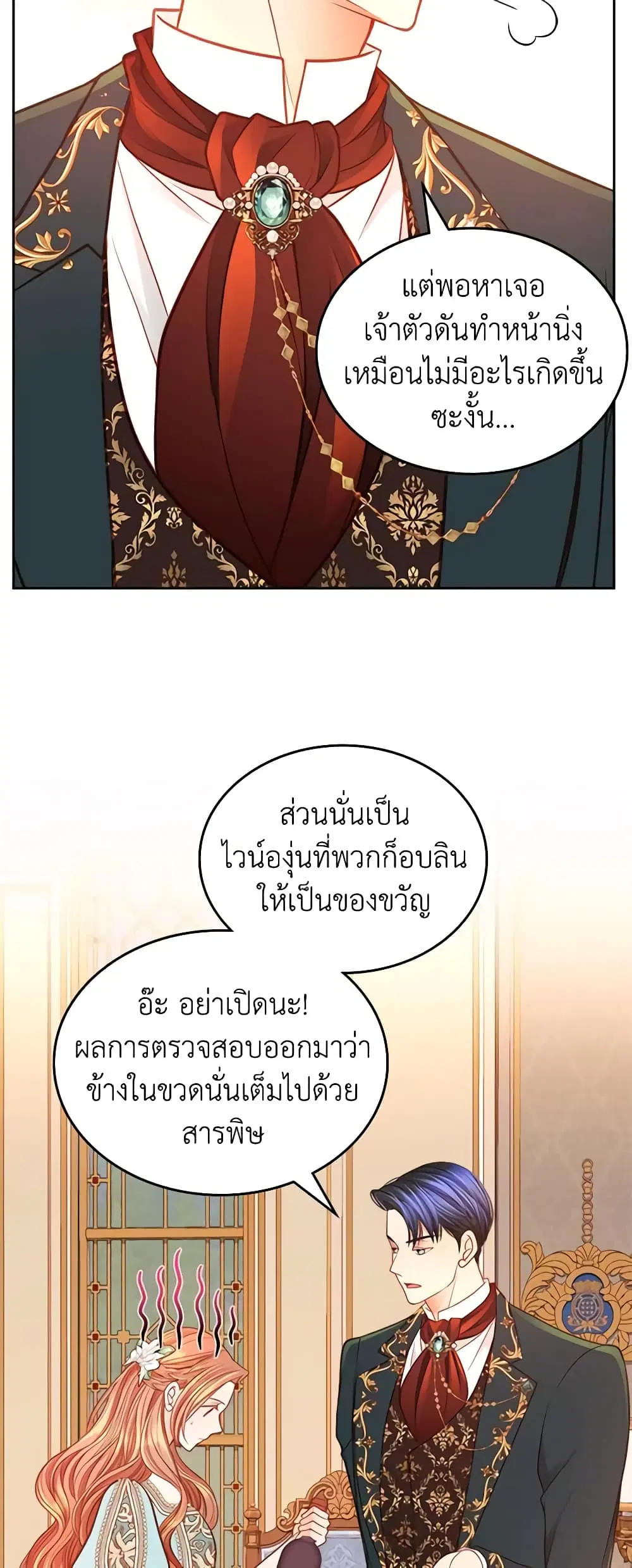 หน้า 18 จาก 44