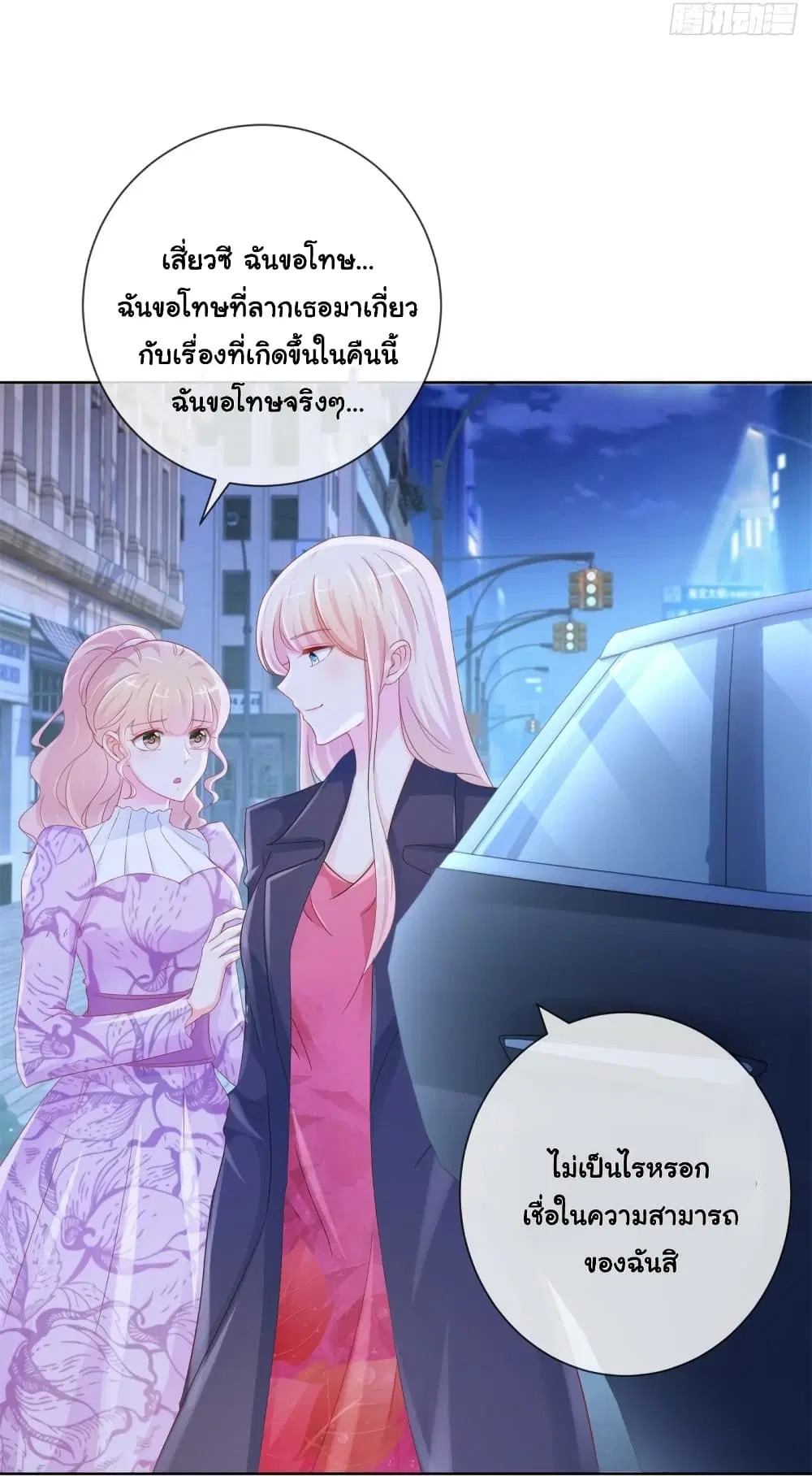 หน้า 7 จาก 34