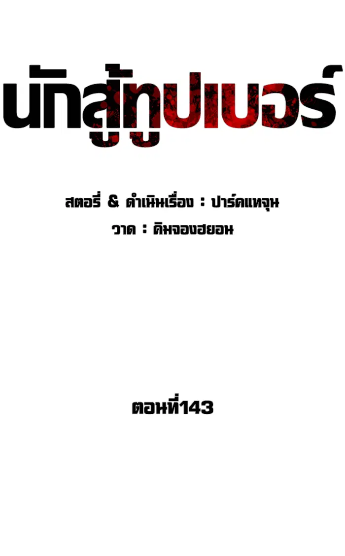 หน้า 35 จาก 150