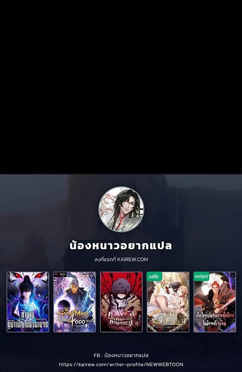 หน้า 112 จาก 112