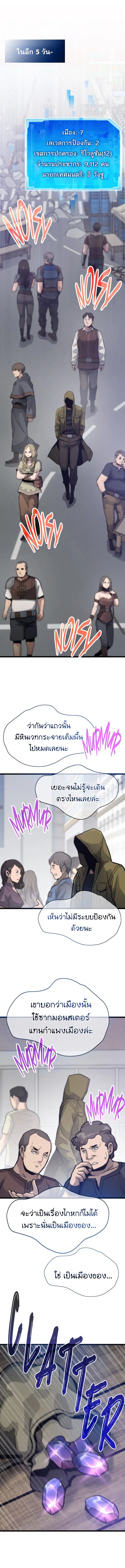 หน้า 14 จาก 20