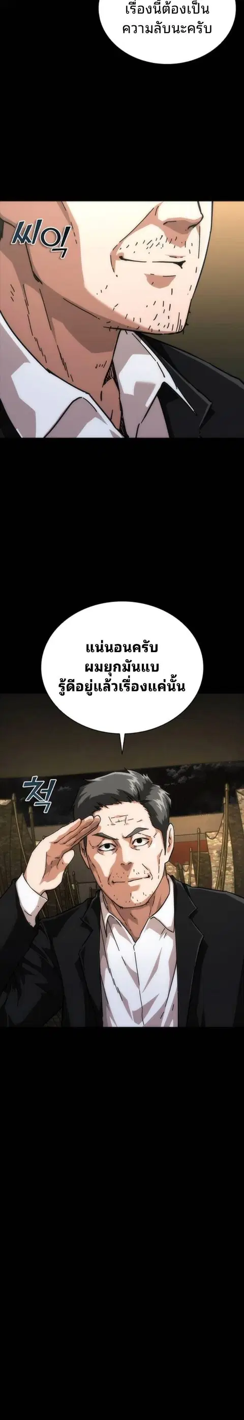 หน้า 25 จาก 30
