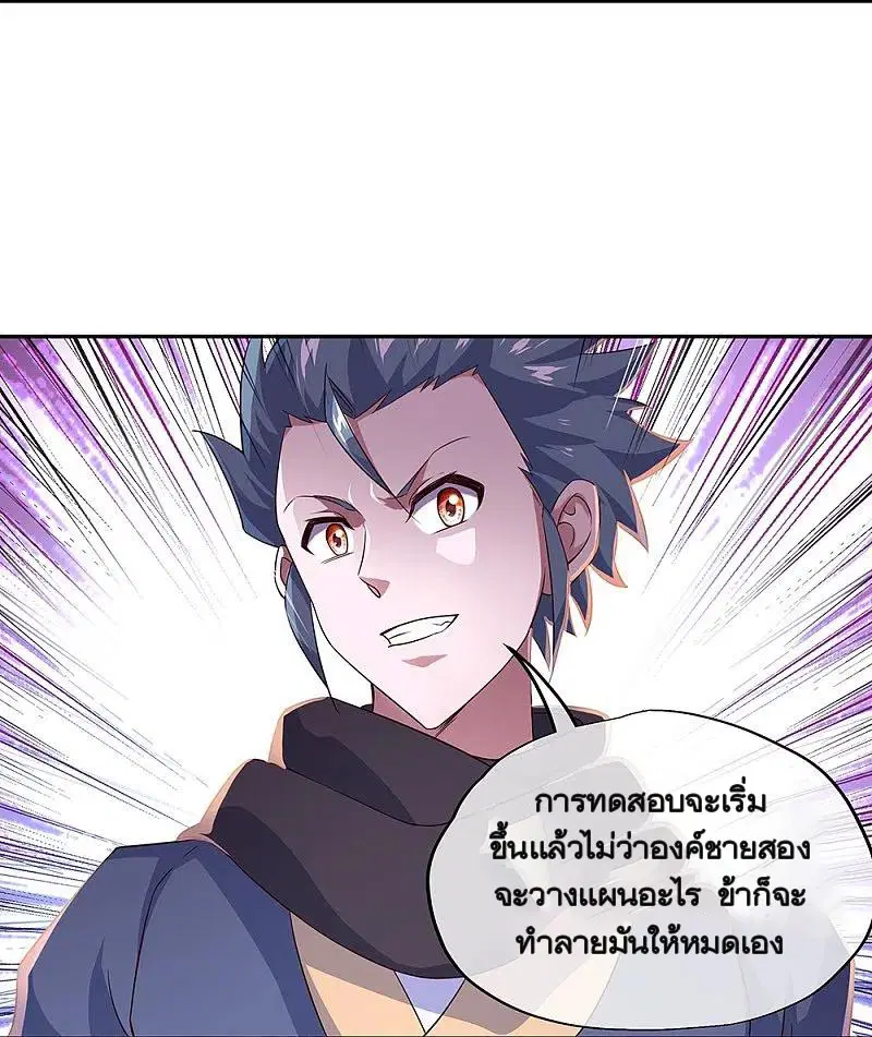 หน้า 41 จาก 58