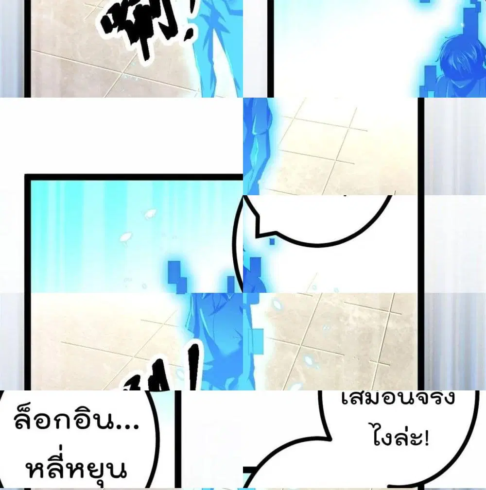 หน้า 8 จาก 14