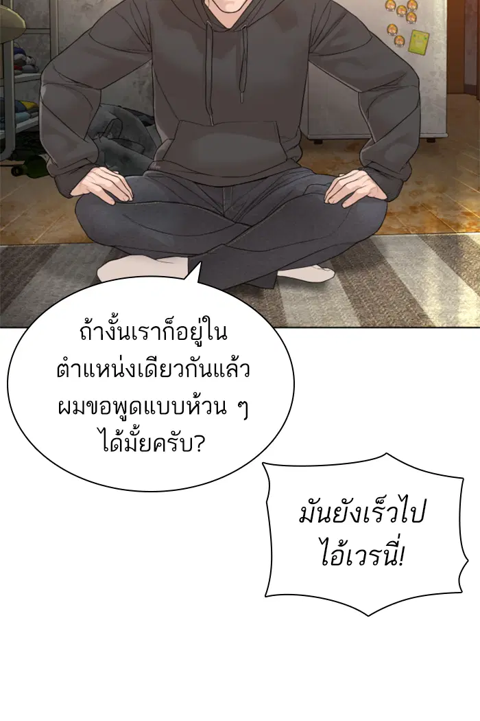 หน้า 51 จาก 159