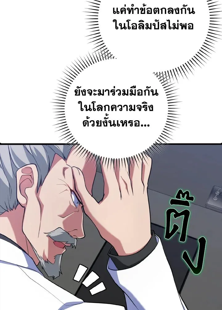 หน้า 45 จาก 132