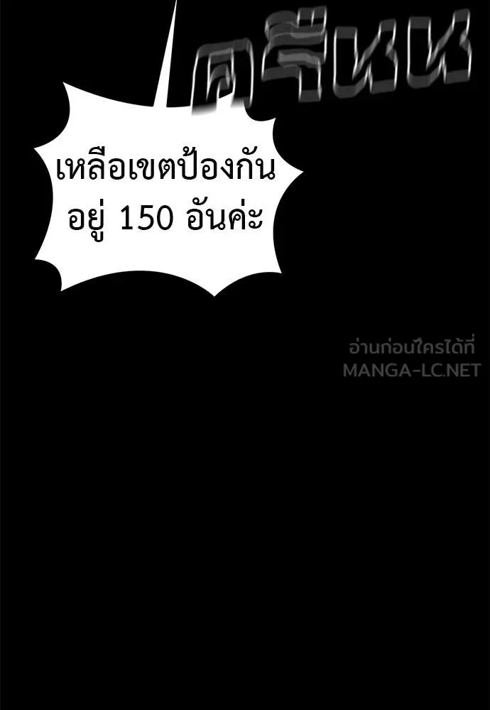 หน้า 98 จาก 130