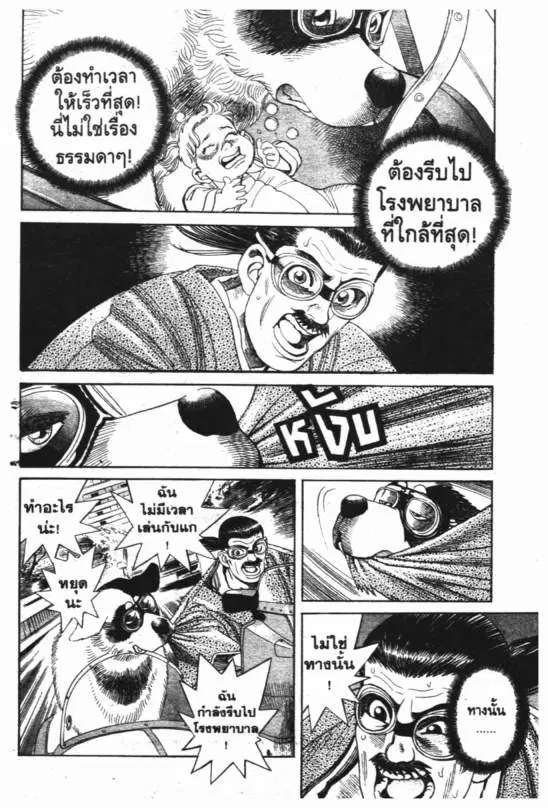 หน้า 17 จาก 24