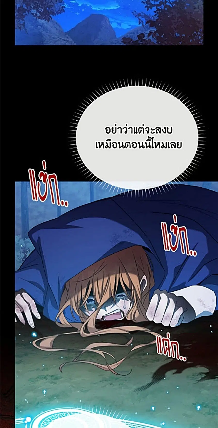 หน้า 41 จาก 52