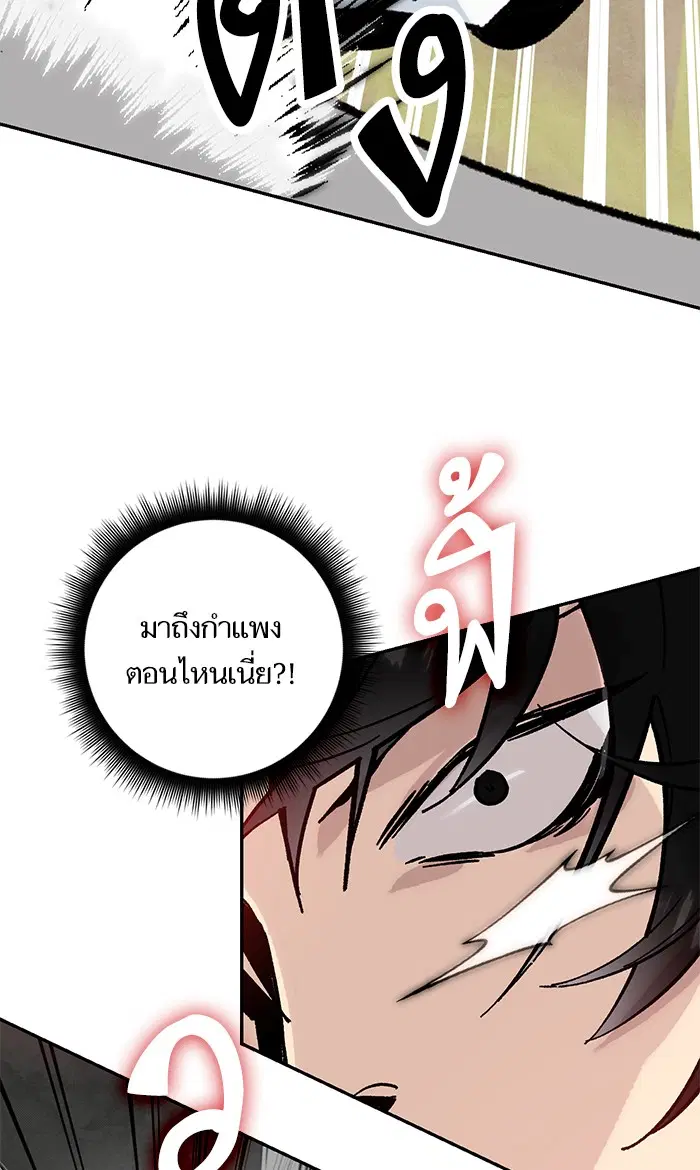 หน้า 12 จาก 77
