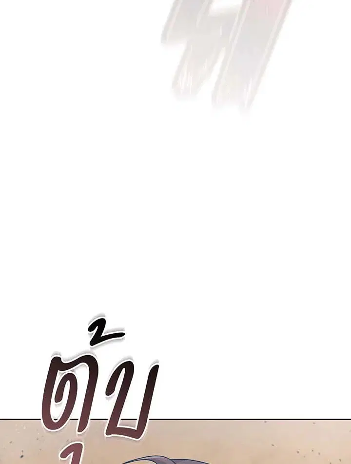 หน้า 95 จาก 106