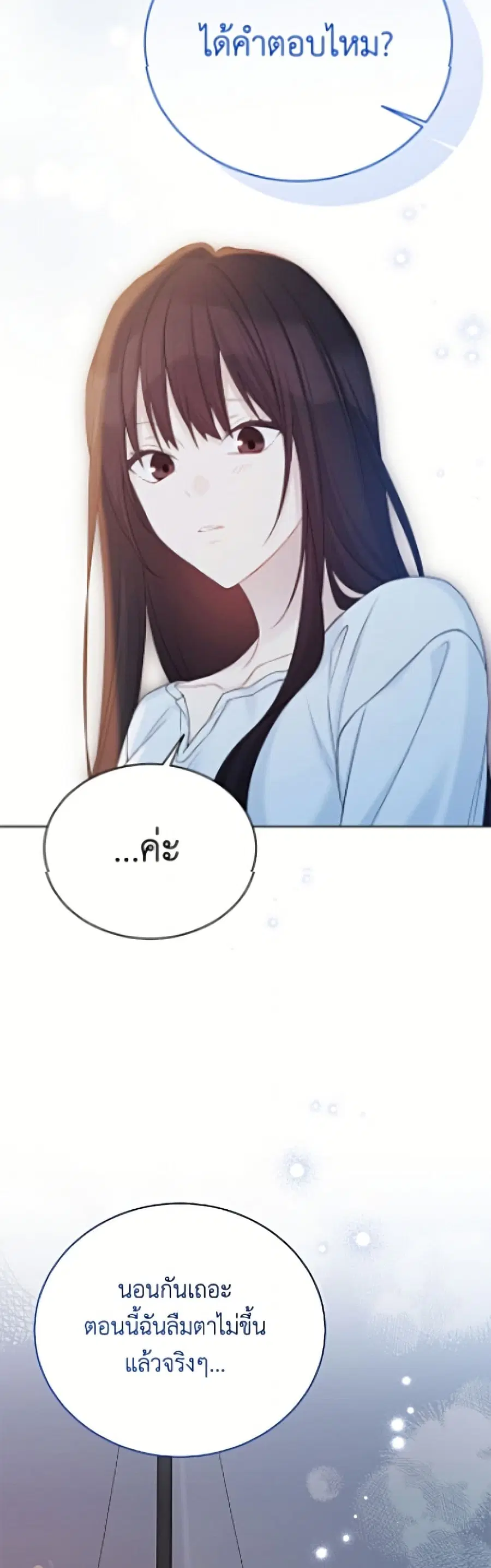หน้า 44 จาก 52