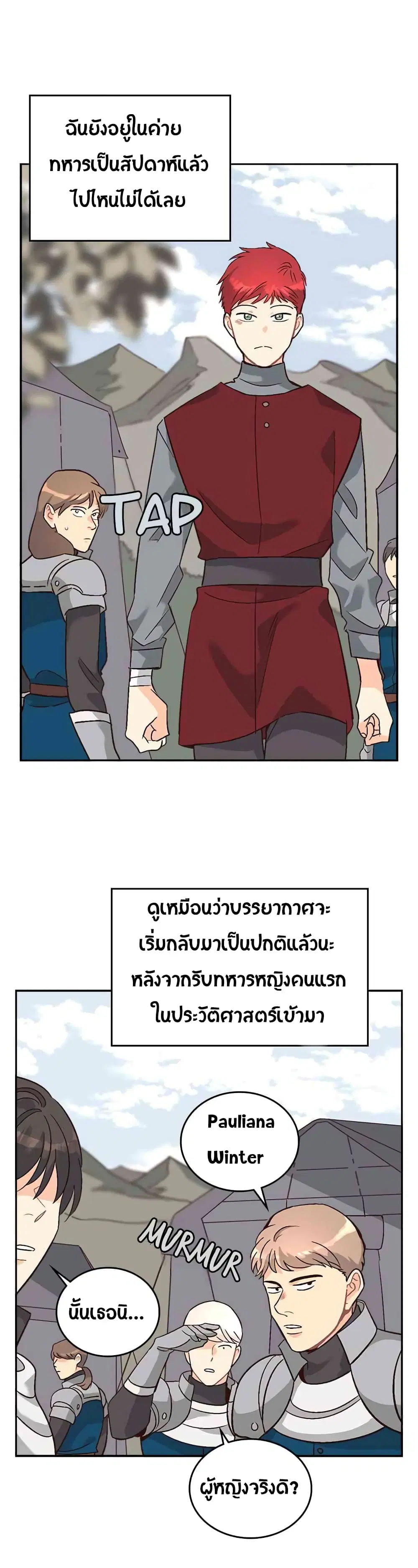 หน้า 17 จาก 33