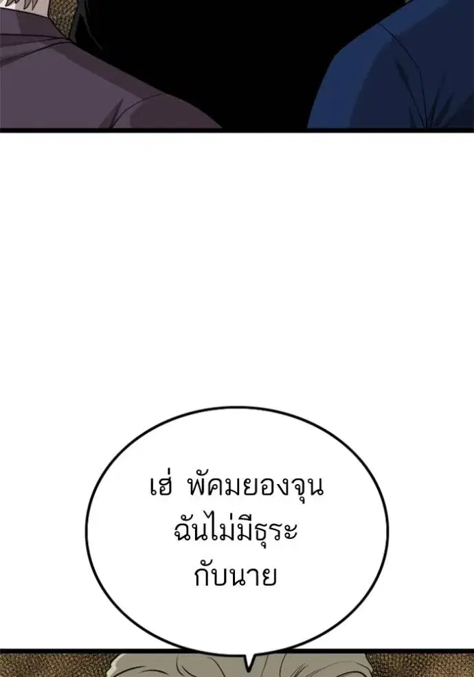 หน้า 121 จาก 147