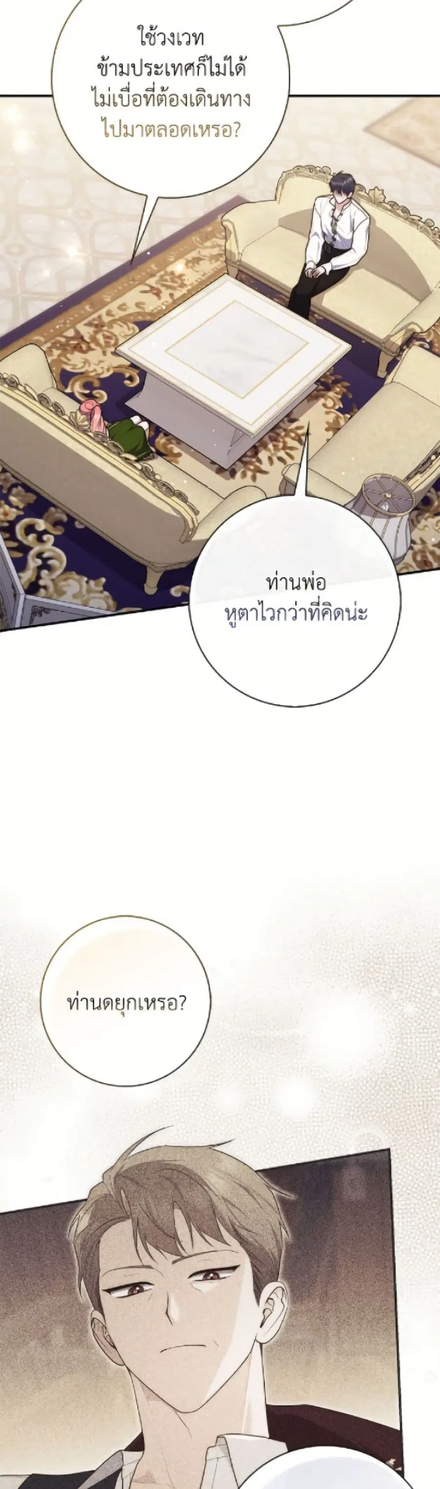 หน้า 43 จาก 52