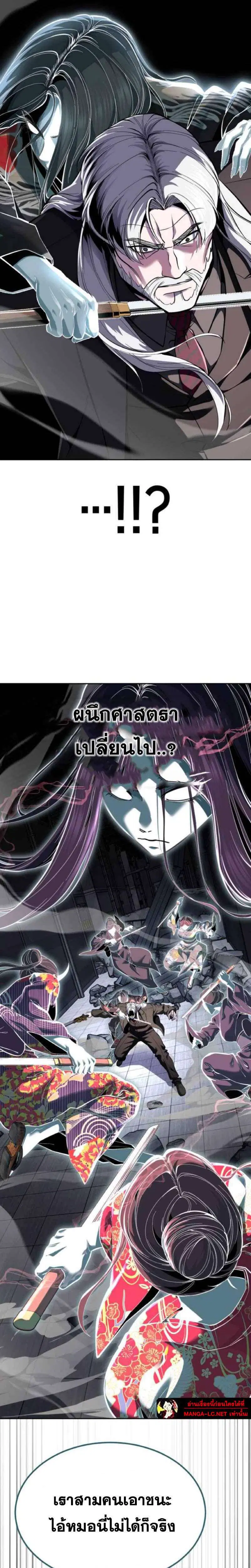 หน้า 34 จาก 48
