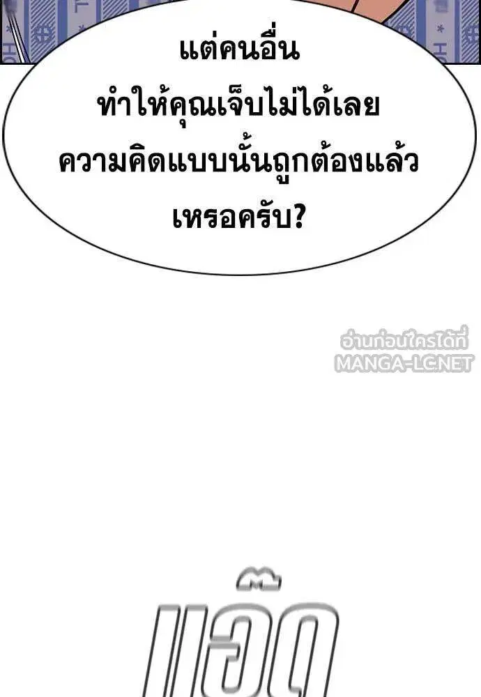 หน้า 51 จาก 118