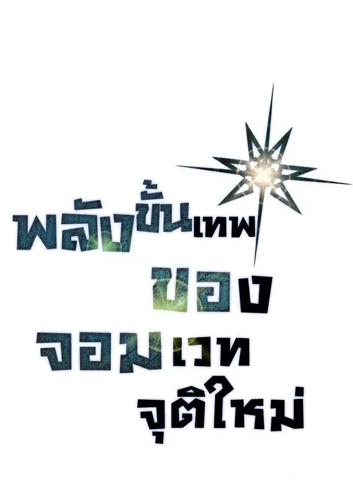 หน้า 1 จาก 104