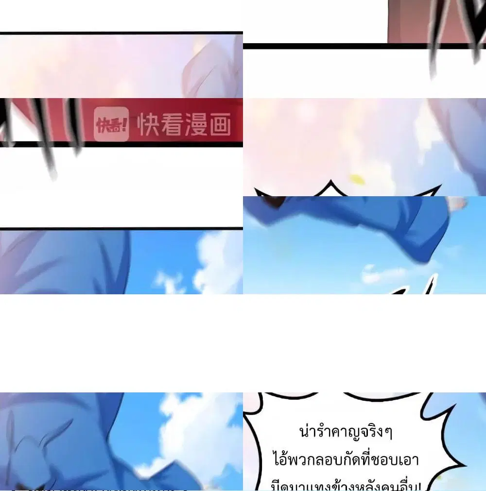หน้า 8 จาก 14
