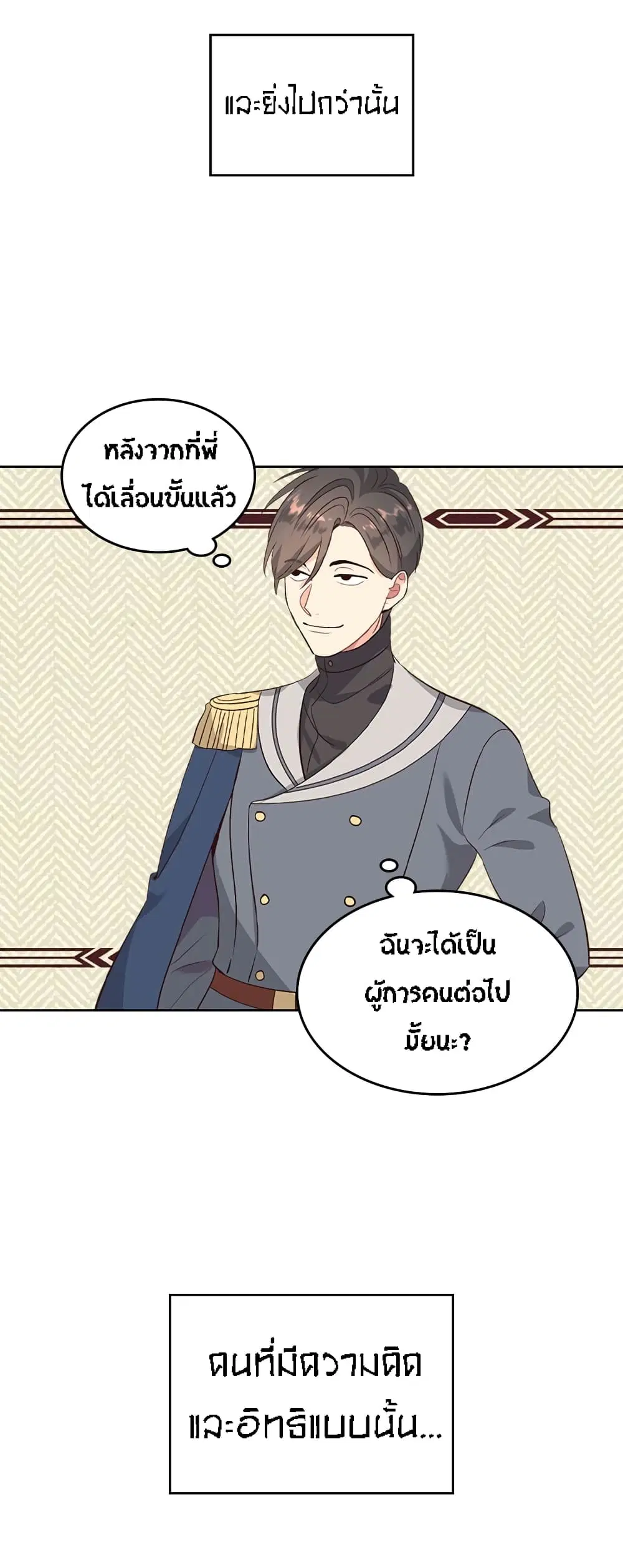 หน้า 8 จาก 40