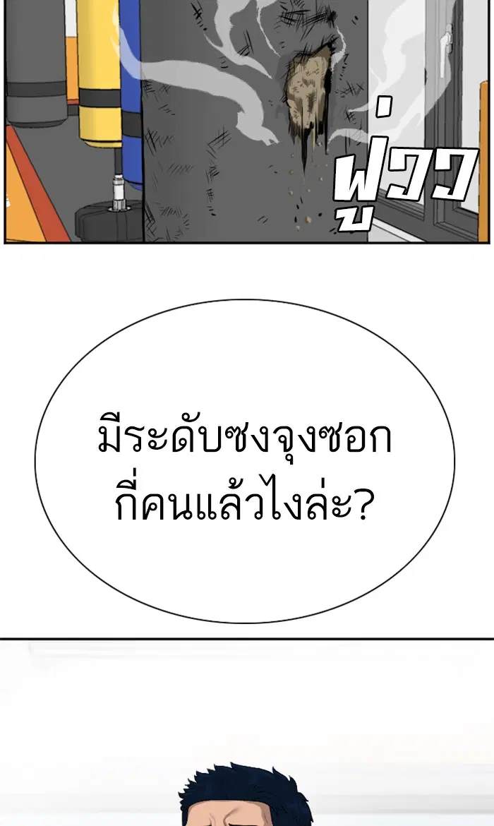 หน้า 2 จาก 90