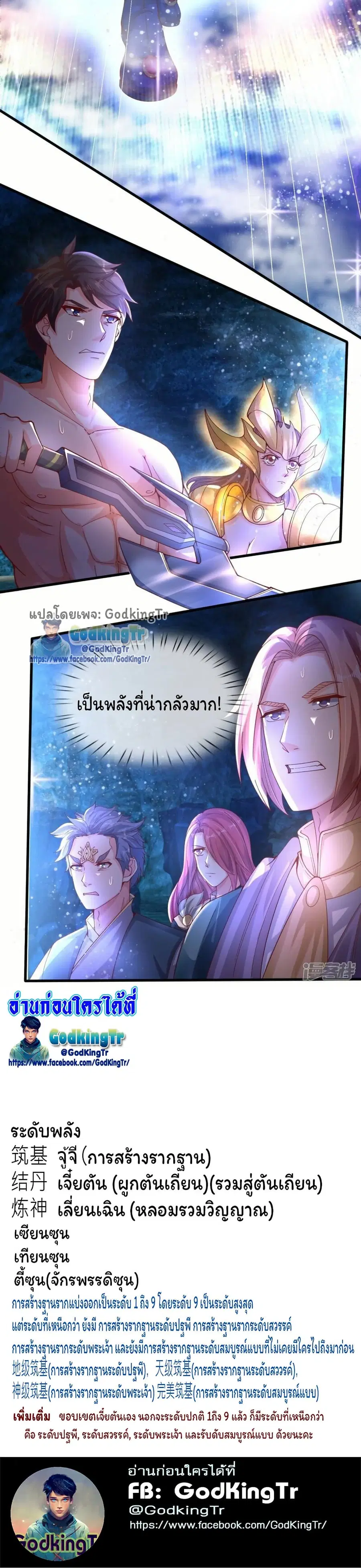 หน้า 23 จาก 23
