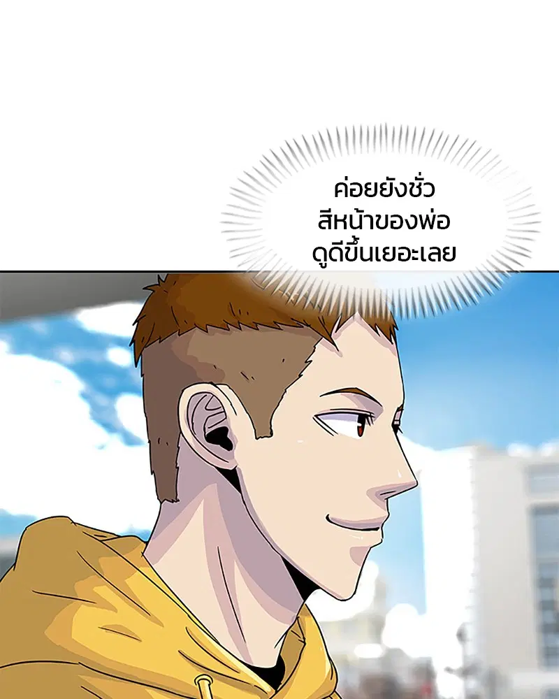 หน้า 7 จาก 90