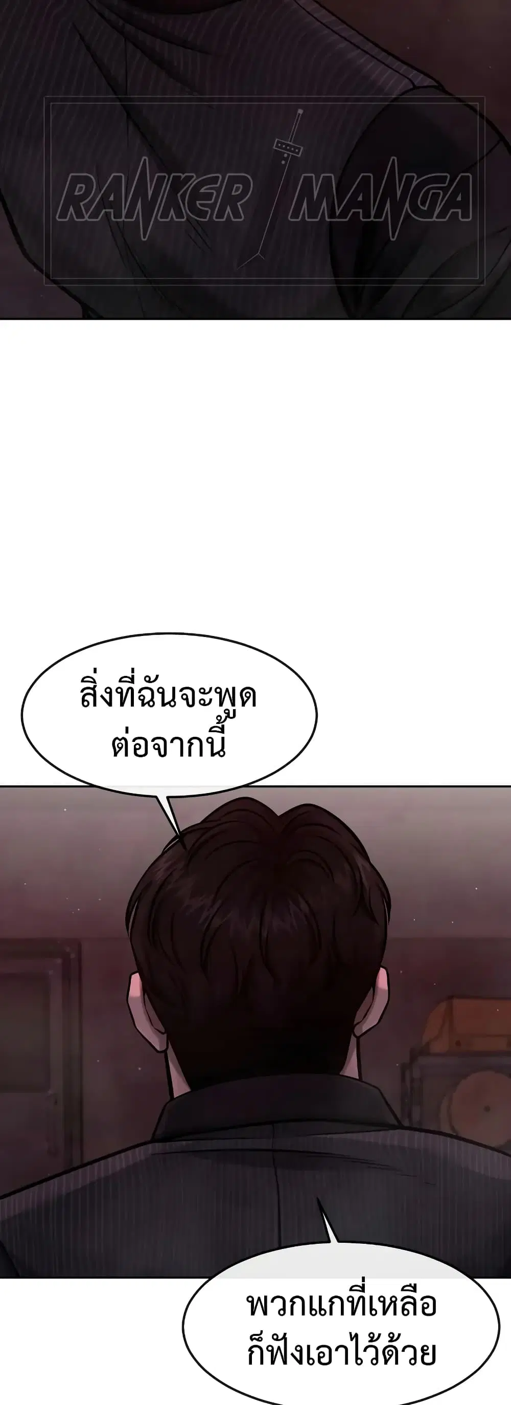 หน้า 24 จาก 66