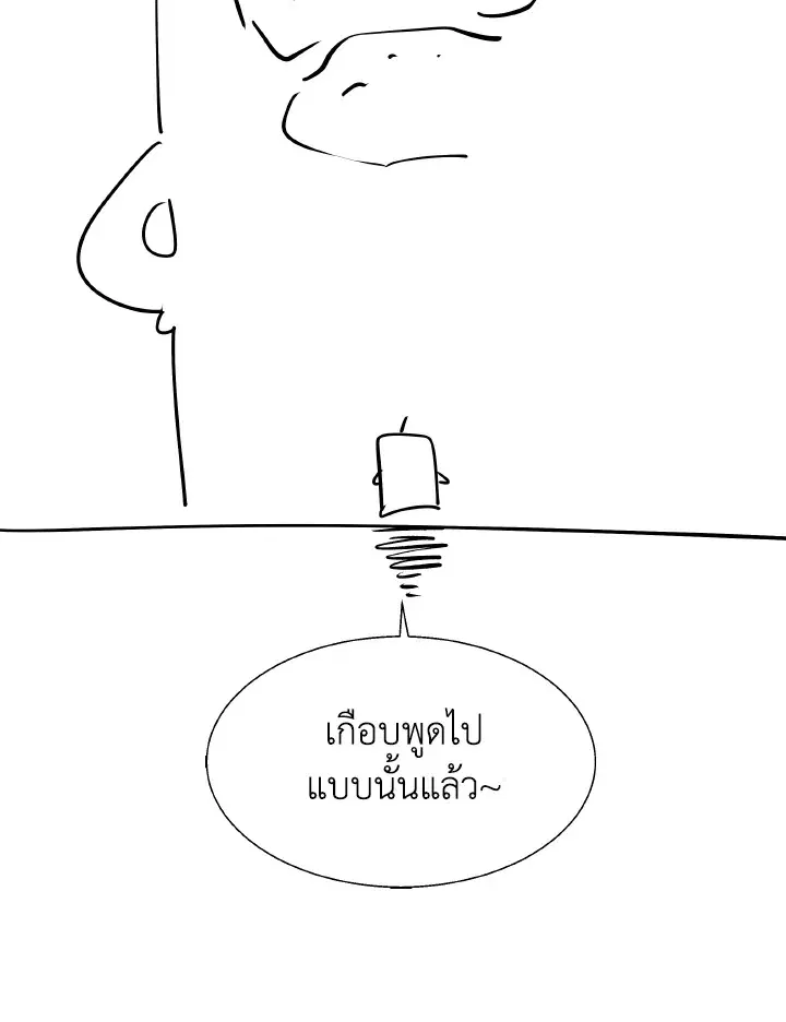 หน้า 73 จาก 173