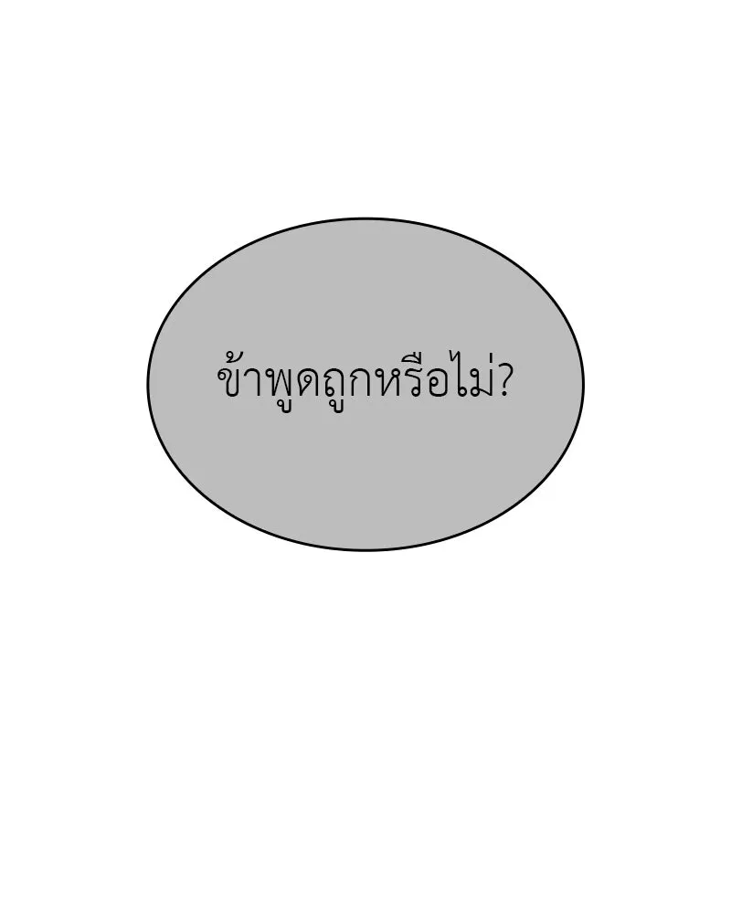 หน้า 40 จาก 232
