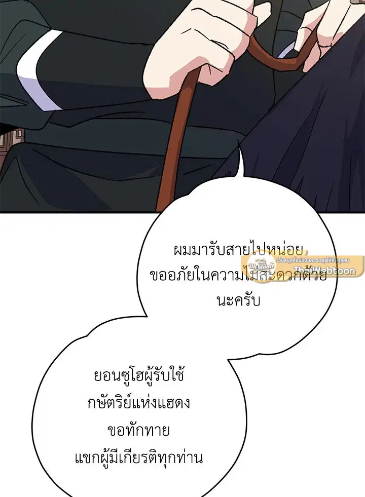 หน้า 110 จาก 120
