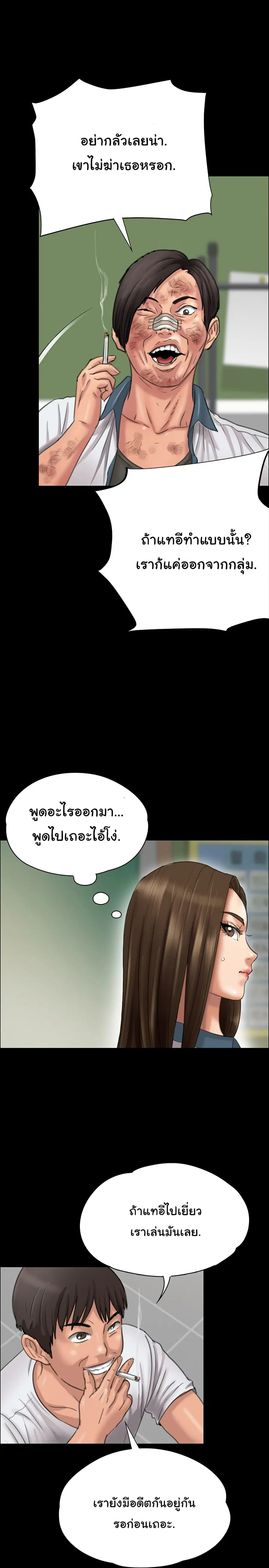 หน้า 31 จาก 38