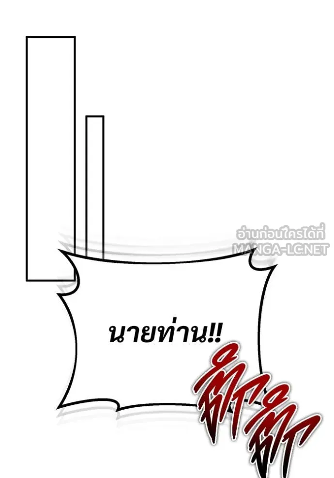 หน้า 9 จาก 121