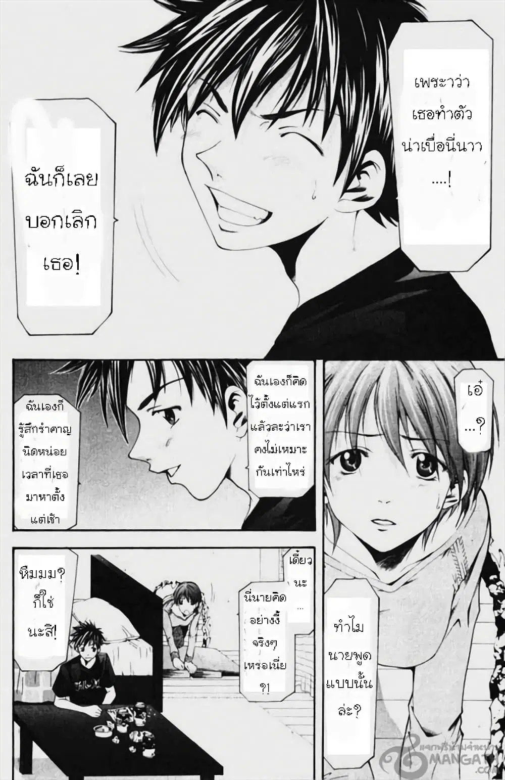 หน้า 16 จาก 18