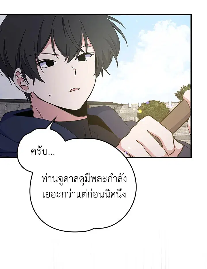 หน้า 7 จาก 90